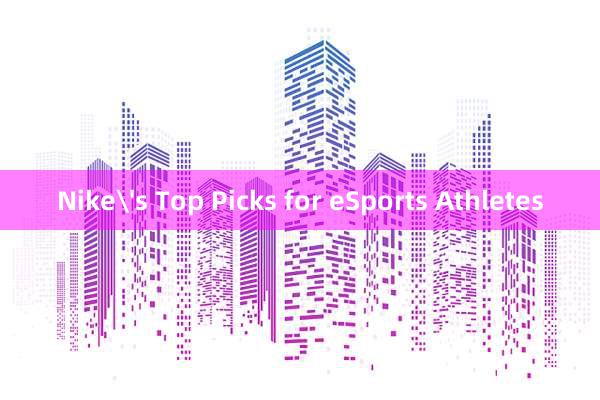 Nike's Top Picks for eSports Athletes